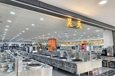 昊天商用厨具