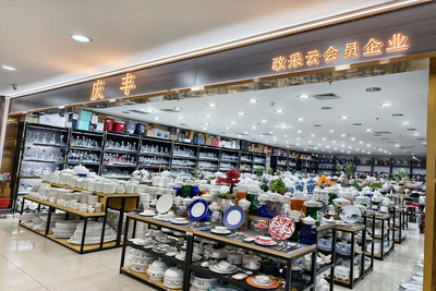 庆丰宾馆酒店用品
