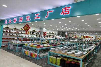 东北密胺瓷工厂店