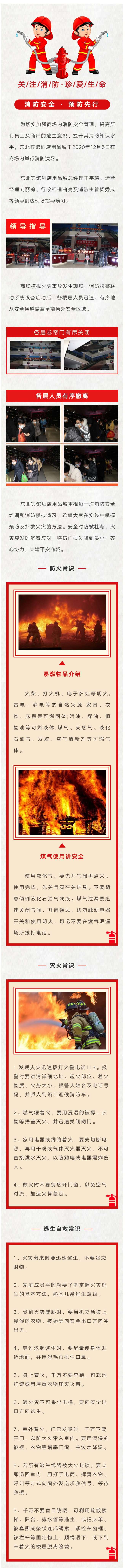 微信图片_20201209095121.jpg