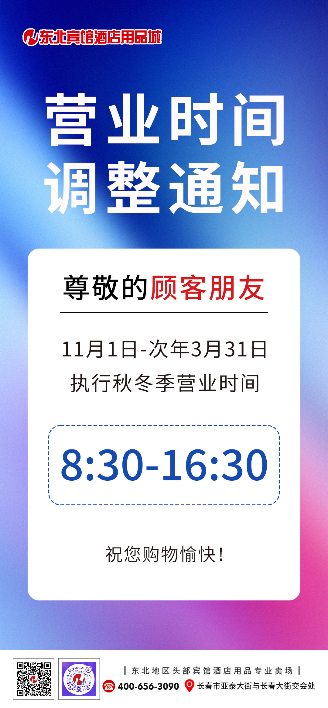 微信图片_20251029104434.jpg