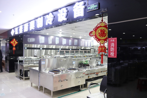 红菱厨具制冷设备