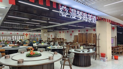 漫琴海家具