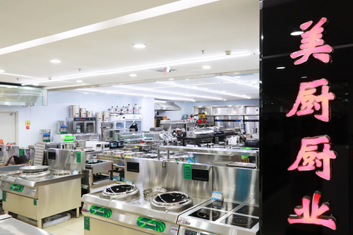 美厨厨业
