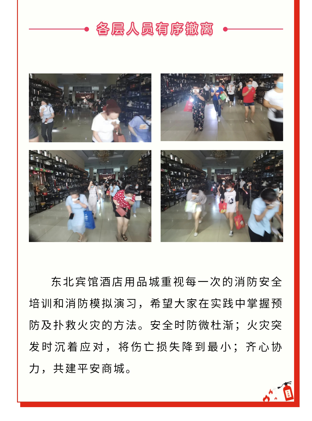 微信图片_20200706163351.jpg