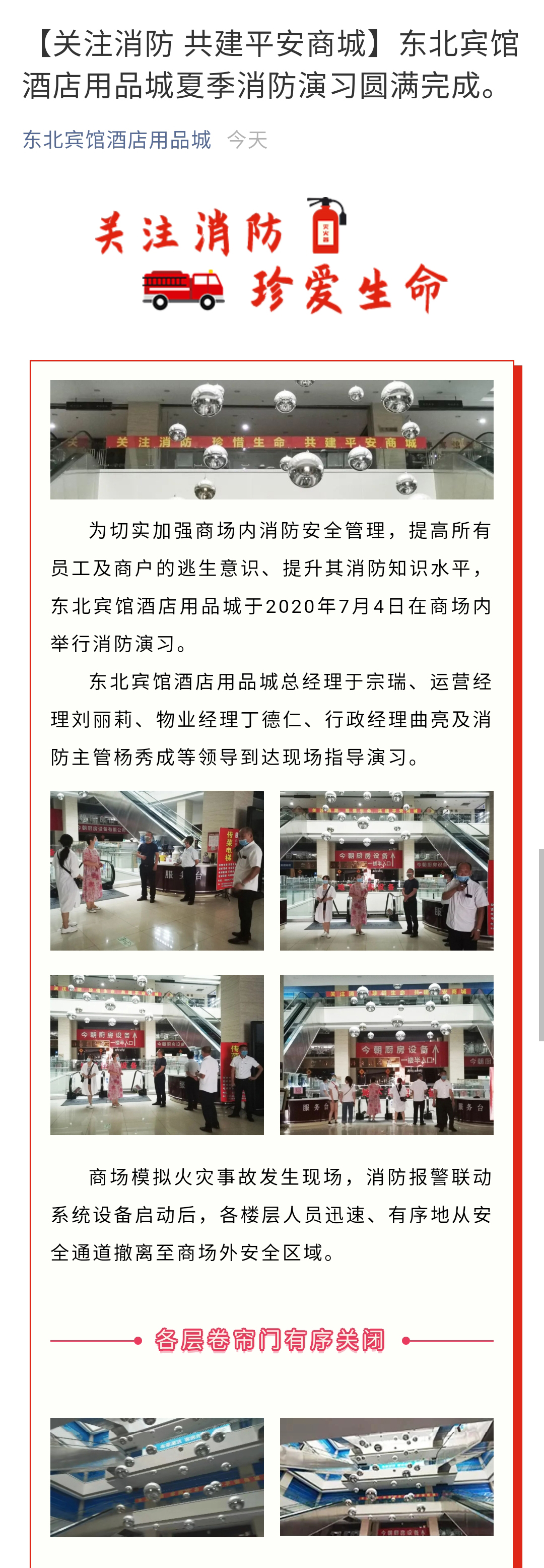 微信图片_20200706163347.jpg